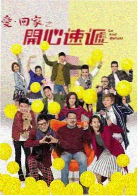 庆余年2·风云再起